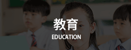 澳洲教育考察