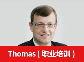 THOMAS ROEB博士教授
