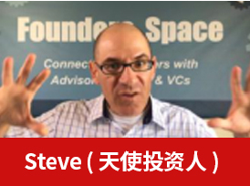 硅谷重量级创业教父、天使投资人——Steve Hoffman