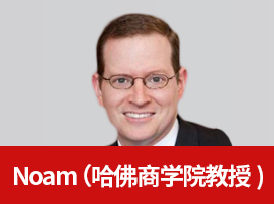 哈佛商学院教授诺姆.瓦瑟曼 Noam T.Wasserman