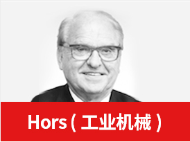 Prof.Dr.Dr.Horst Wildemann（工业机械）