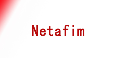 Netafim