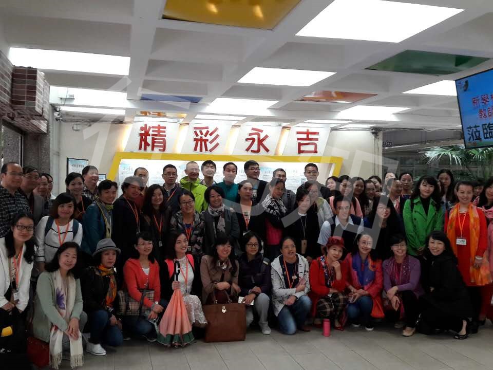 教师团队赴台湾考察参访学校