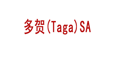 多贺(Taga)SA