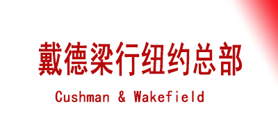 Cushman & Wakefield