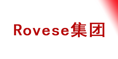 Rovese集团参观考察