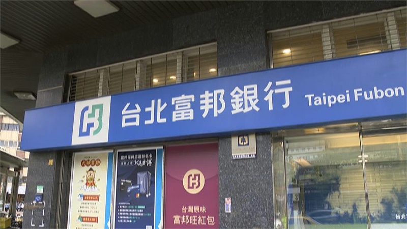 台湾银行考察
