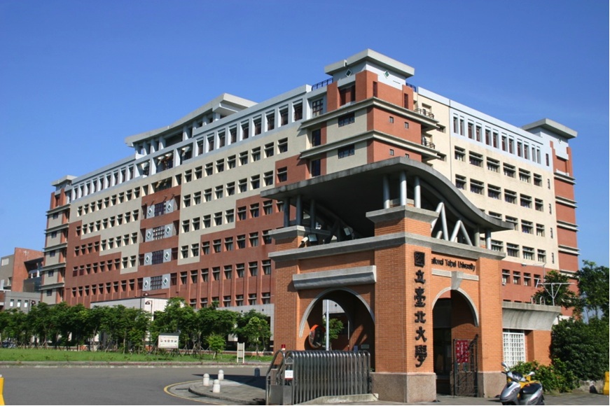 国立台北大学培训