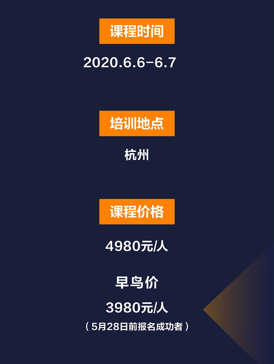 《向阿里学管理》13期_08