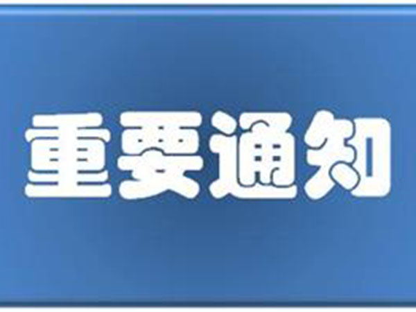 重磅消息！美国签证的恢复时间已经确定了！