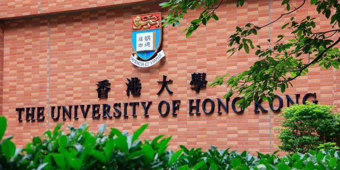香港大学培训