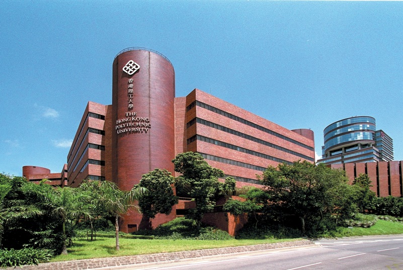 香港理工大学培训