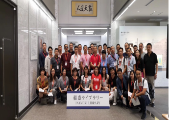 日本制造业考察