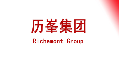 Richemont Group