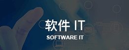 以色列IT技术考察