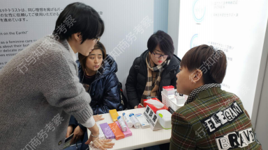 日本考察：日本女性私密护理考察
