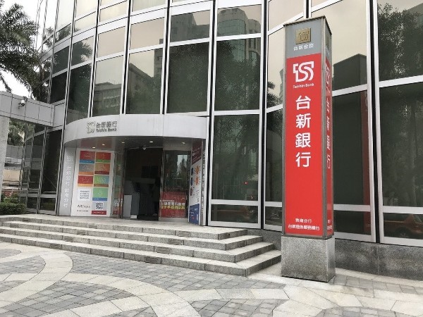 台湾有哪些银行值得考察？